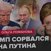 Путин Все Будет Хорошо