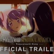 Puella Magi Madoka Magica Is Owned By Shaft Gen Urobochi Akiyuki Shinbo And Aniplex