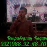 Кадирали Халматов