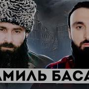 Шамиль Басаев