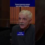 Казаки Самый Древний Народ Со Славянскими Корнями