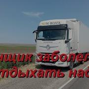 Про Вахтовиков