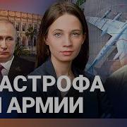 Паутина Катастрофа России Провал Фсб Путин Молчит