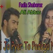 Fadia Shaboroz Songs