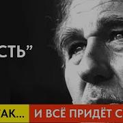 Могу Вернуться Занова Начать