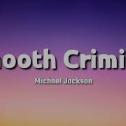 Smooth Criminal Lyrics Michael Jackson