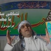 نزار القطري يا مهدينا