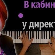 Алёна Швец Минус