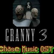 Granny 3 Chase Music