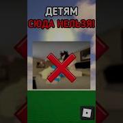 Инцест Мультик Они Играют В Роблокс