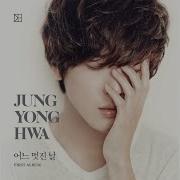 Last Leaf Jung Yong Hwa