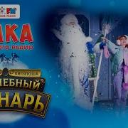 Радио Спектакли Для Детей