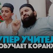 Шамшод Мухиддин