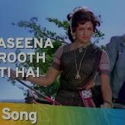 Koi Haseena Jab Rooth Jaati Hai Kishore Kumar