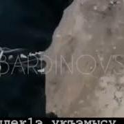 Адыгэ Прикол