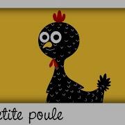 Une Poule Grise