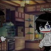I Like You Have A Cupcake На Русском