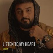 Listen To My Heart Kamro