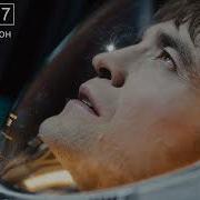 Эдвард Эштон Микки 7