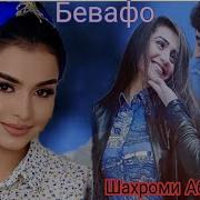 Shahbomi Abduhalim Meram