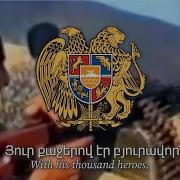 Armenian Warrior Music