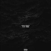 Gxt That Scarlxrd