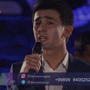 Shahzod Murodov Ona Cover Setora Guruhi