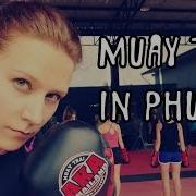 Муай Тай Для Девушек Muay Thai For Ladies Only