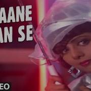 Amit Kumar Na Jane