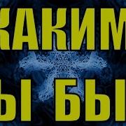 Народный Песни Русские