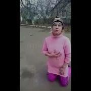 Баба Дала За Два Гуся