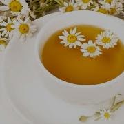 Ромашковый Чай