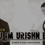 Karush Gaya Harutyunyan Du Im Urishn Es Jlway Music Remix Hit 2024