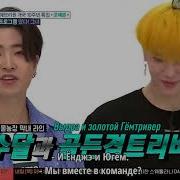 Рус Саб Rus Sub Weekly Idol X Got7 2 2 Ep 324