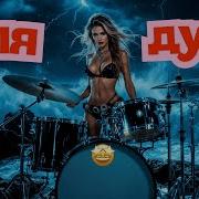 Душа Как Выжатый Лимон Клипы Для Души Топ 10