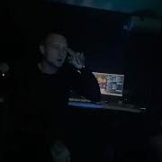 Maryele Gambit 13 Осталась Болью