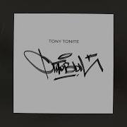 Час Пик Feat Fuze Кравц Tony Tonite