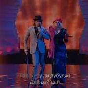 Ева Польна И Ревва