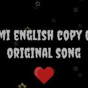 Look What You Made Me Do Copycat Mashup Meraki Feat Taylor Swift