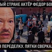 Попаданцы Вов