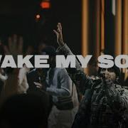 Amen Music Awake My Soul Feat Aaron Moses Official Performance Video Amen Music