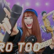 Hero Too Cover