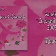 Дороги Евгений Гудухин