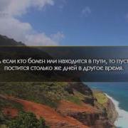 Ал Бакара Абу Аус
