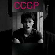 Песни На Кассетах Ссср