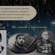 Изотов Александр