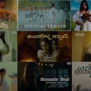 New Sinhala Songs 2024 Slow Reverb Trending Sinhala Songs 2024 Musiclab Lk