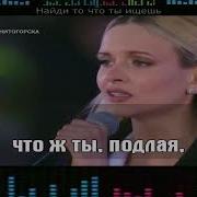 До Свидания Мальчики Минус