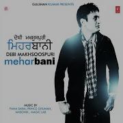 Daane Debi Makhsoospuri