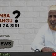 Fatwah Je Inafaa Kumramba Mkeo Sehem Za Siri Jibu Kutoka Kwa Sheikh Salim Barahiyan